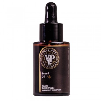 Масло для бороды VLP 30мл 